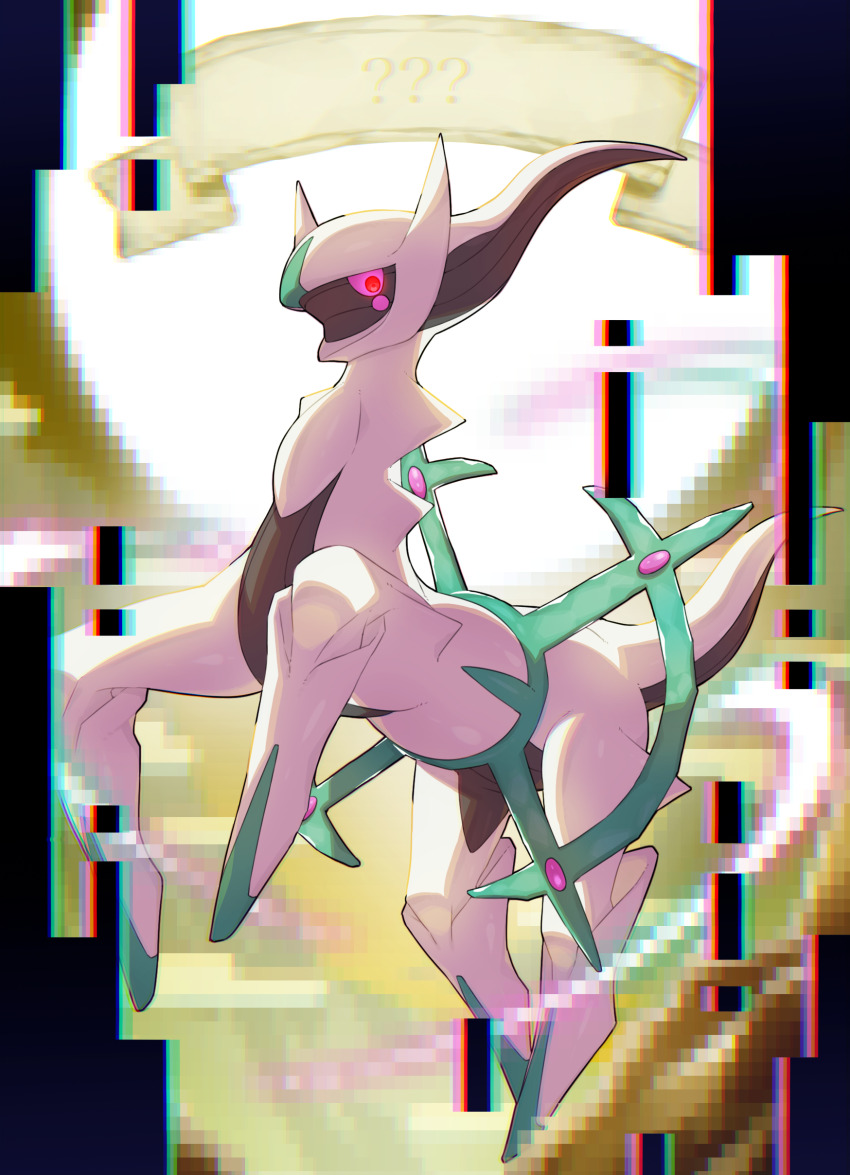 Arceus (Nintendo) Rule 34 Image