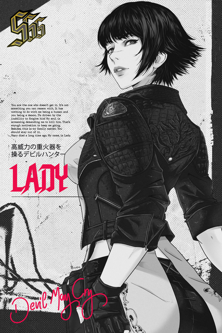 Lady (Devil May Cry) Rule 34 Image