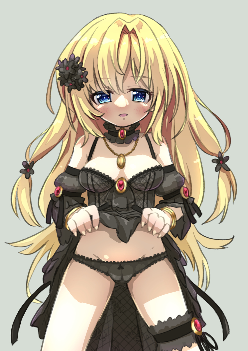 Altea Aquila (Jain No Ikenie) Rule 34 Image