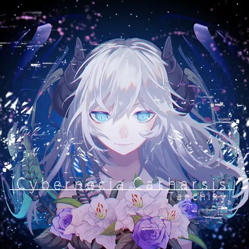 Arcaea Rule 34 Image