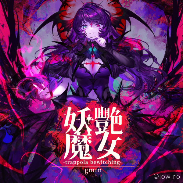 Arcaea Rule 34 Image