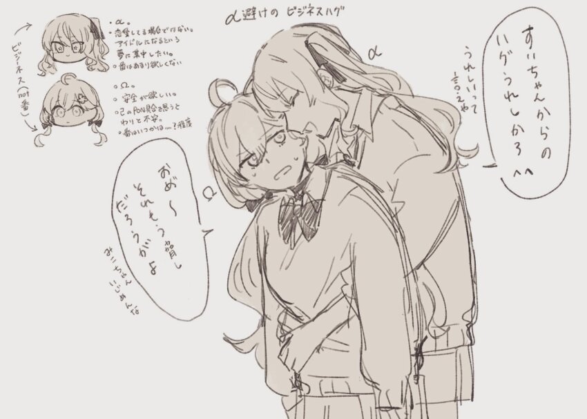 Hoshimachi Suisei (Hololive) Rule 34 Image