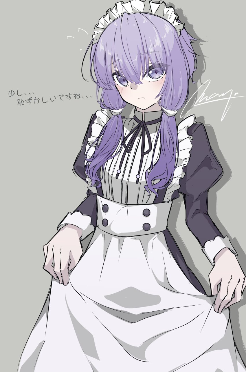 Yuzuki Yukari (Vocaloid) Rule 34 Image