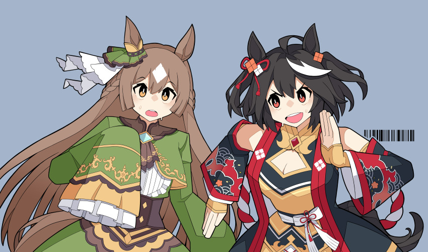 Kitasan Black (Umamusume) Rule 34 Image