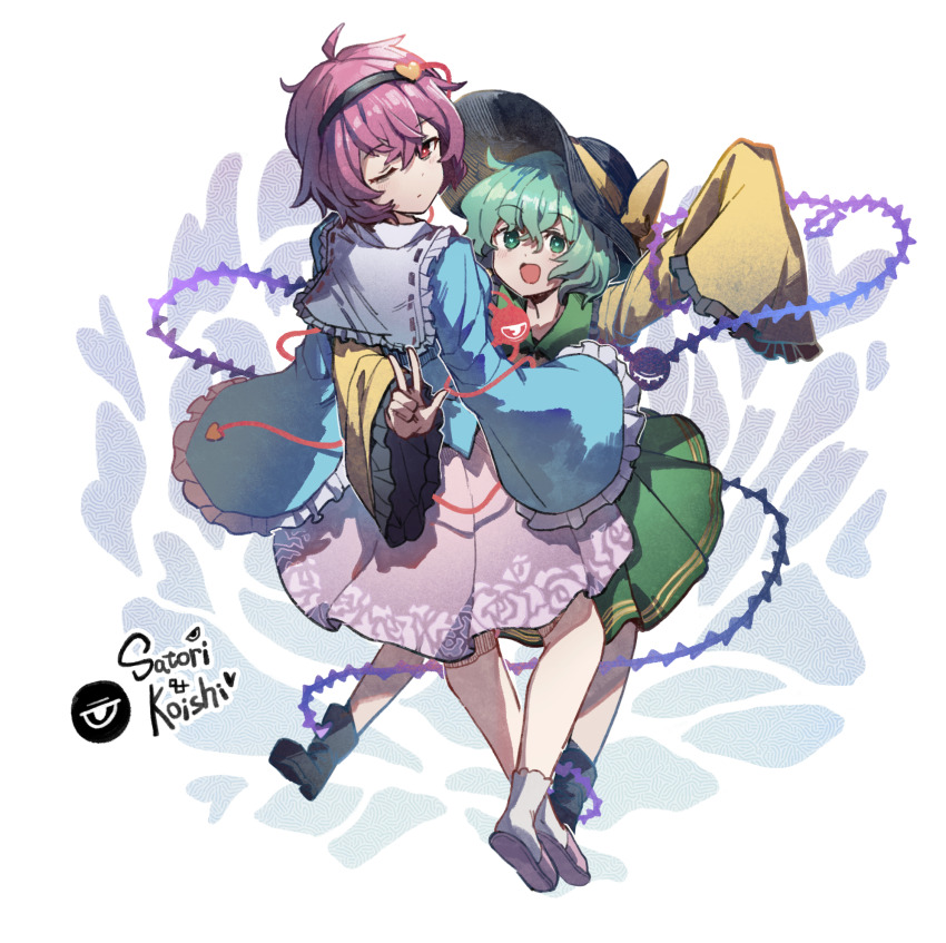 Komeiji Koishi (Touhou) Rule 34 Image