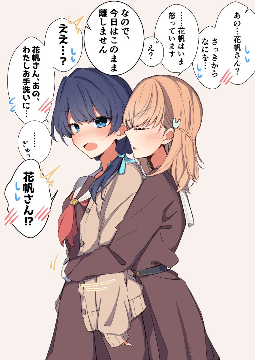 Hinoshita Kaho (Link! Like! Love Live!) Rule 34 Image