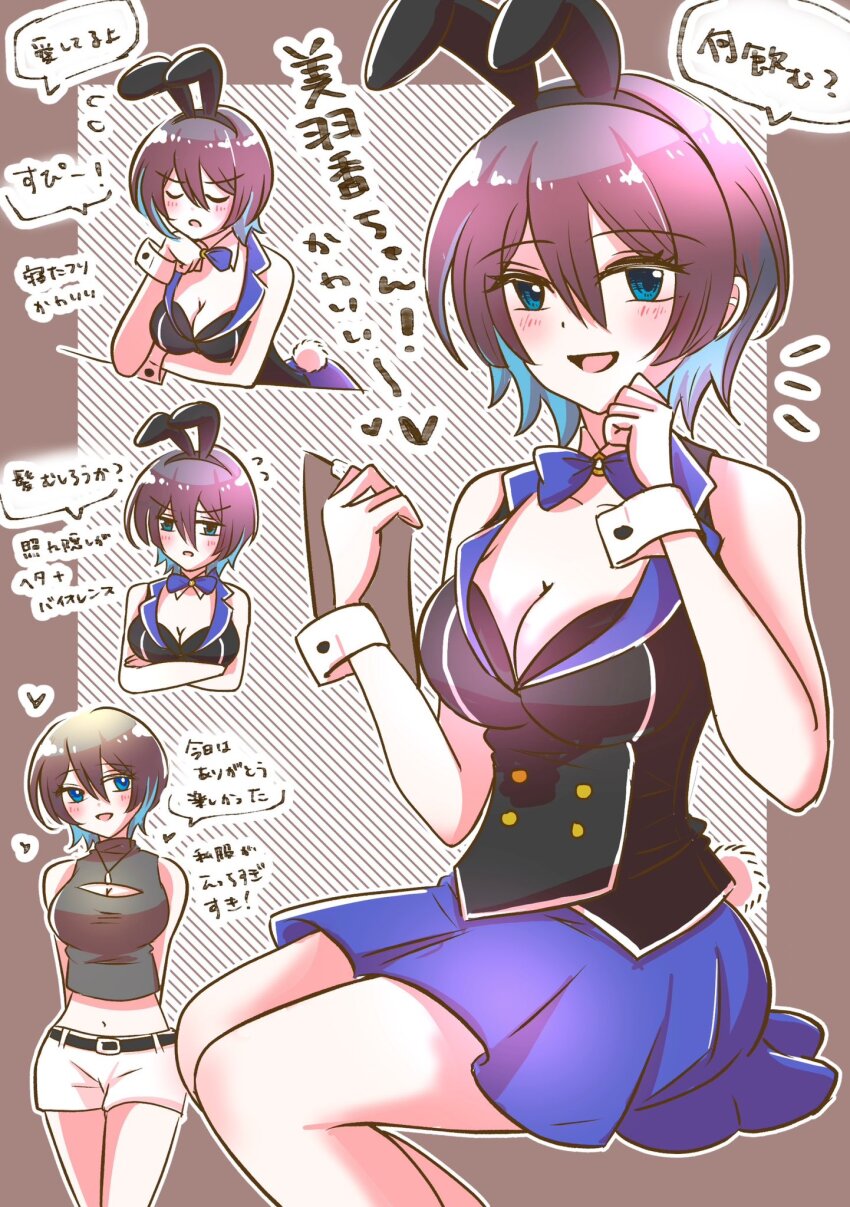 Miuka (Bunny Garden) Rule 34 Image
