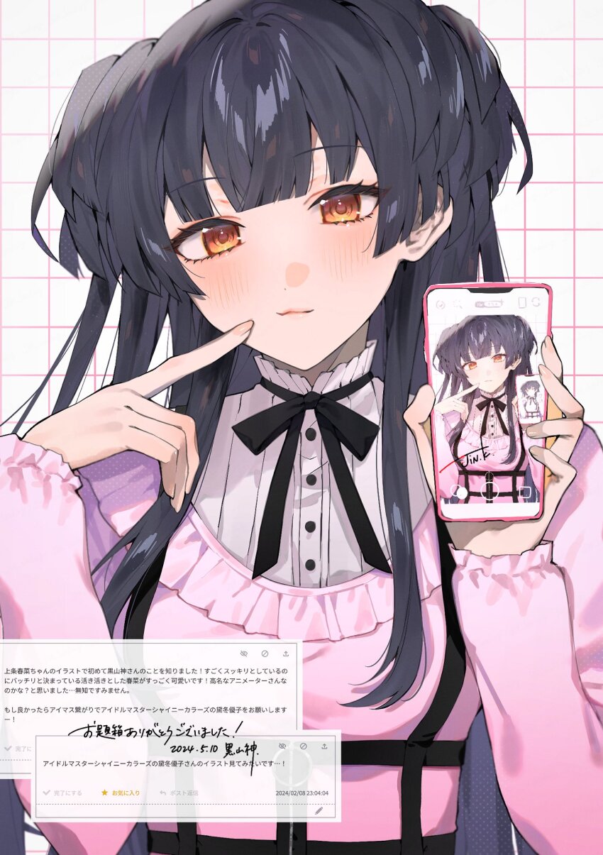 Mayuzumi Fuyuko (Idolmaster) Rule 34 Image