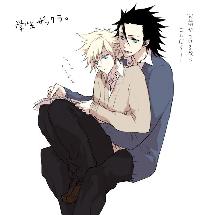Cloud Strife (Final Fantasy) Rule 34 Image