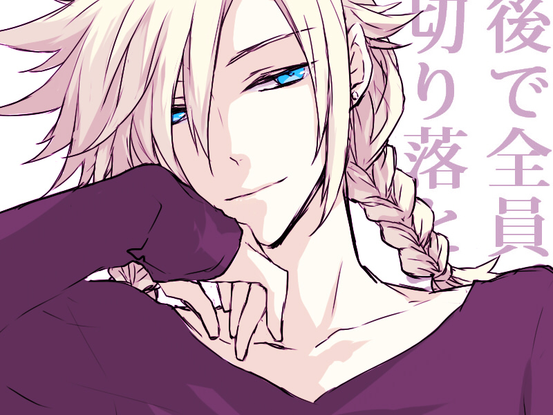Cloud Strife (Final Fantasy) Rule 34 Image