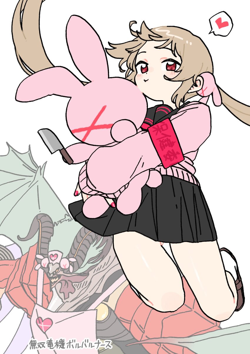 Character Request (Duel Masters) Rule 34 Image