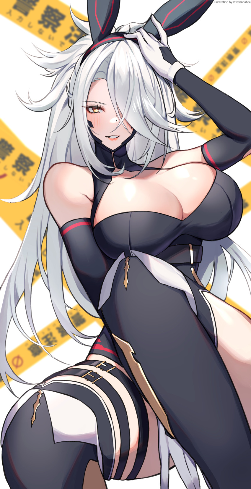 Zentreya (Vshojo) Rule 34 Image