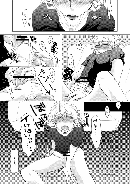 Barnaby Brooks Jr. Rule 34 Image