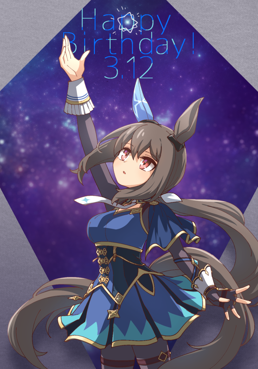 Admire Vega (Umamusume) Rule 34 Image