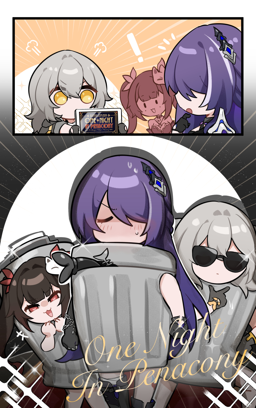 Acheron (Honkai: Star Rail) Rule 34 Image