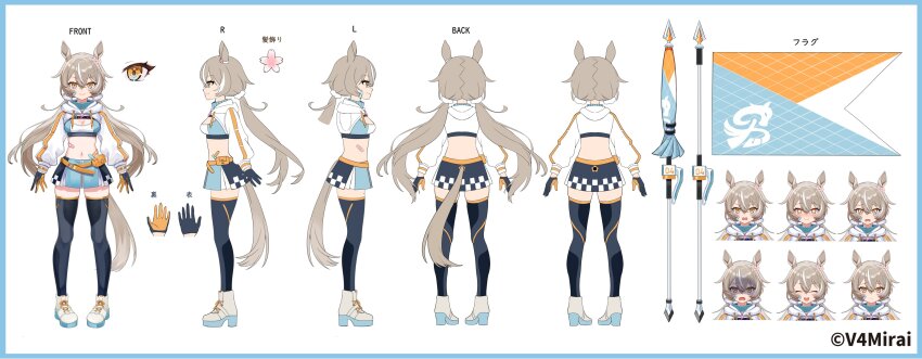 V4mirai Rule 34 Image