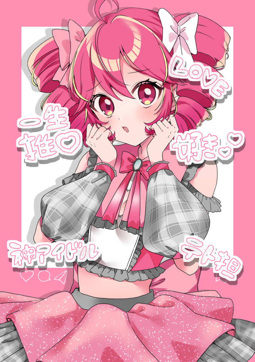 Kasane Teto (Utau) Rule 34 Image
