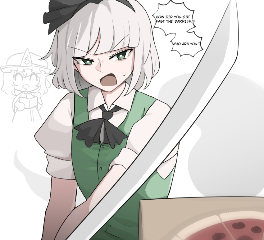 Konpaku Youmu (Touhou) Rule 34 Image
