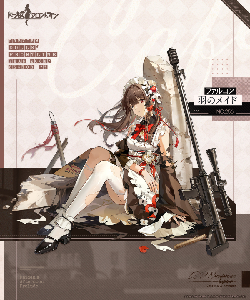 Girls' Frontline Rule 34 Image