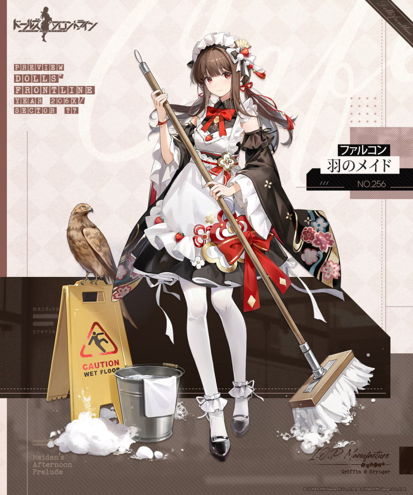 Girls' Frontline Rule 34 Image