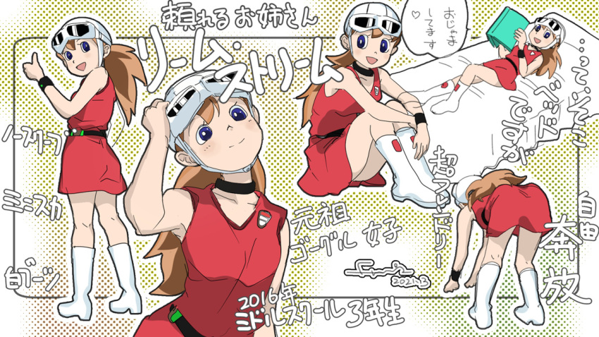 2021 Rule 34 Image