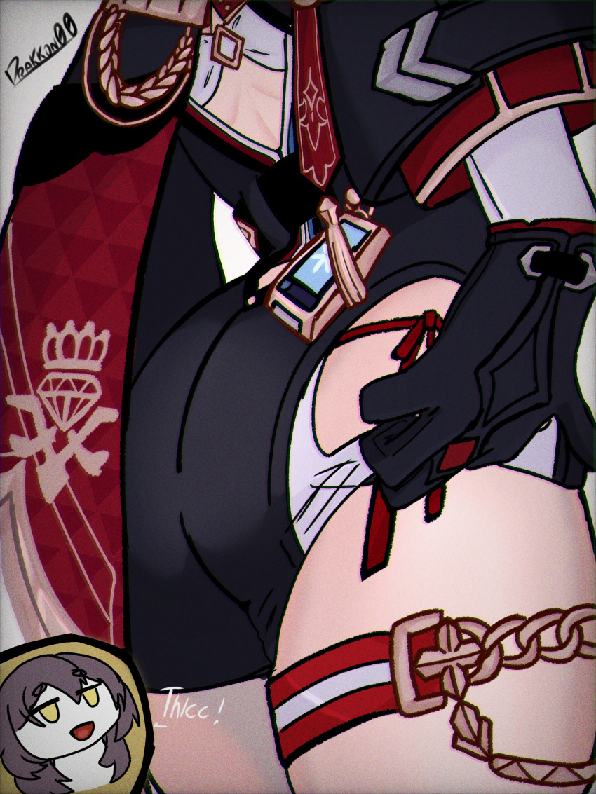 Stelle (Honkai: Star Rail) Rule 34 Image