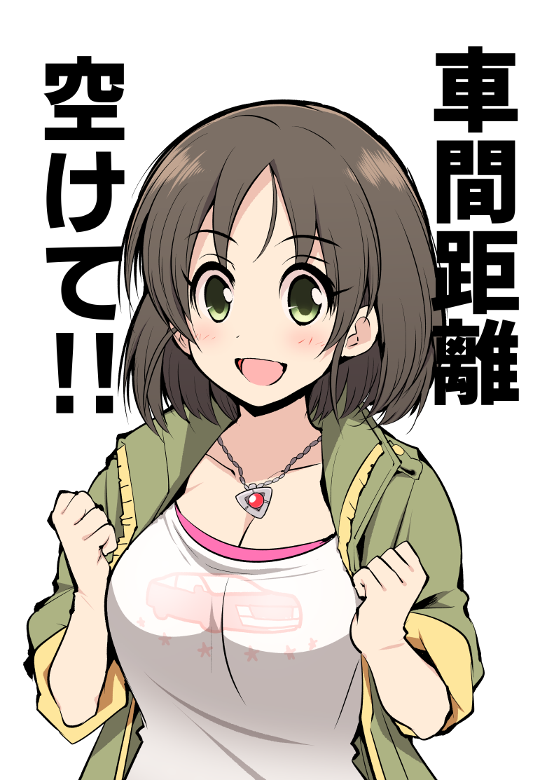 Harada Miyo (Idolmaster) Rule 34 Image