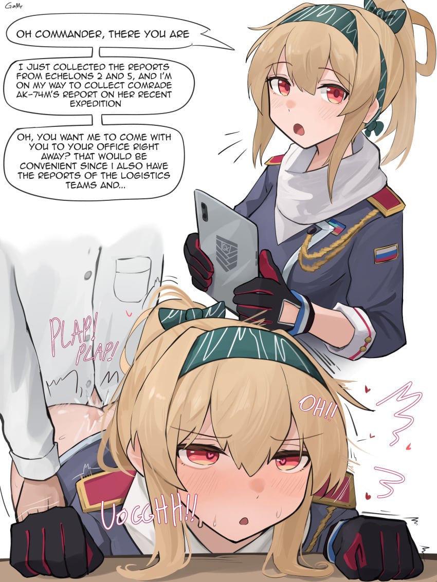 Commander (Girls' Frontline) Rule 34 Image