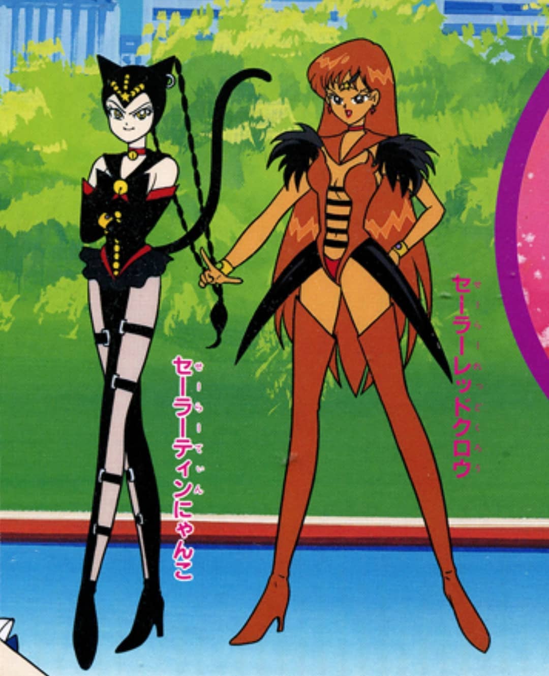 Bishoujo Senshi Sailor Moon Rule 34 Image