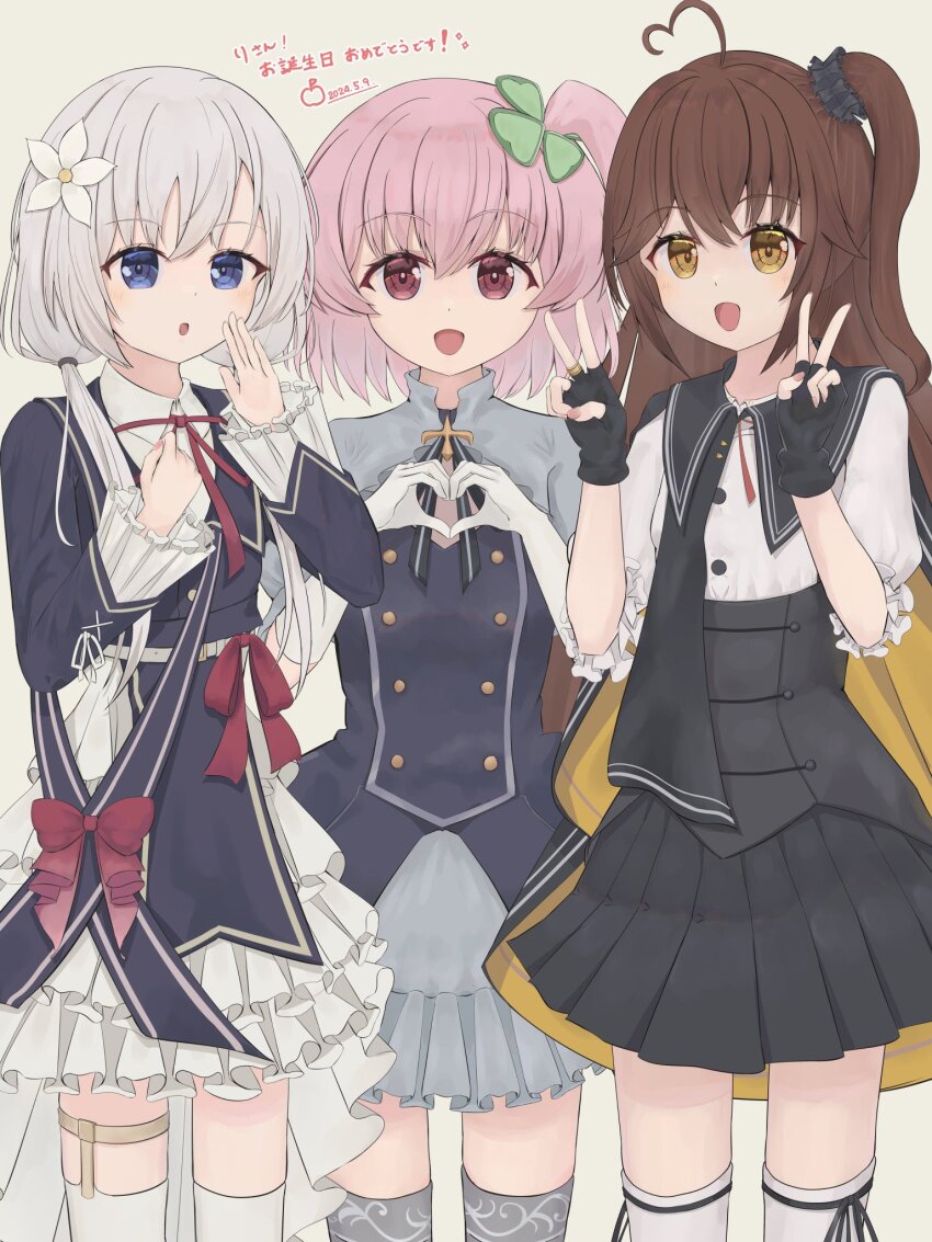 Hitotsuyanagi Riri (Assault Lily) Rule 34 Image