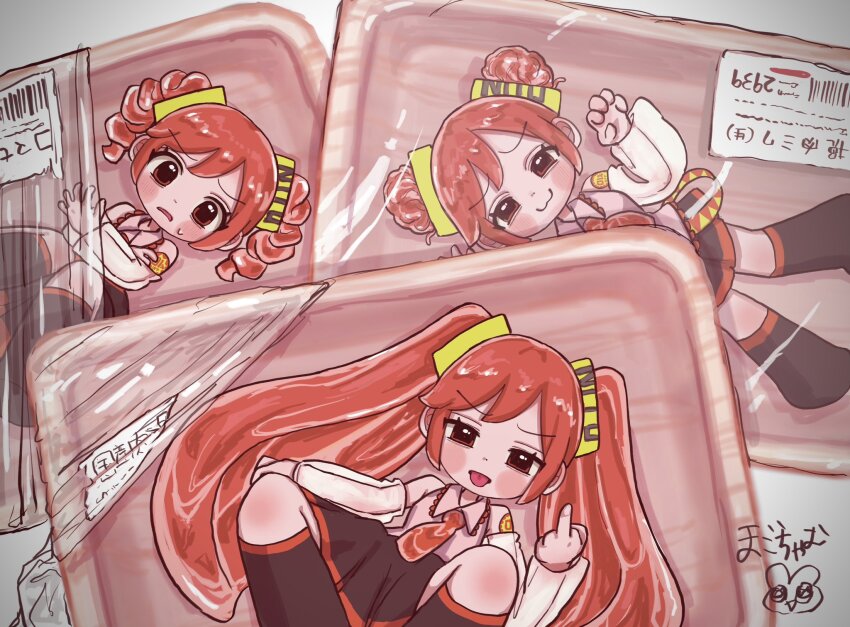 Hatsune Miku (Vocaloid) Rule 34 Image