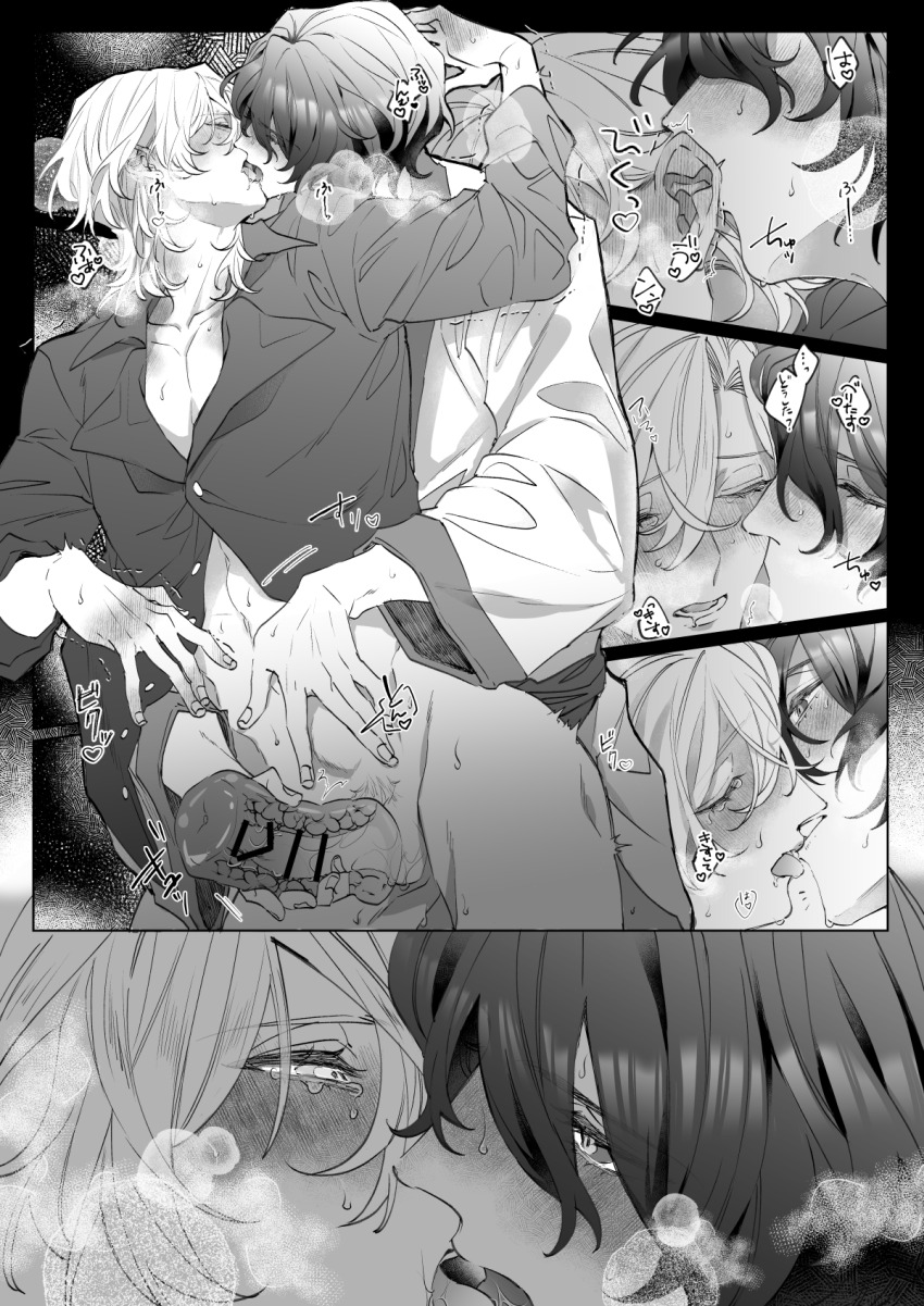 Aventurine (Honkai: Star Rail) Rule 34 Image