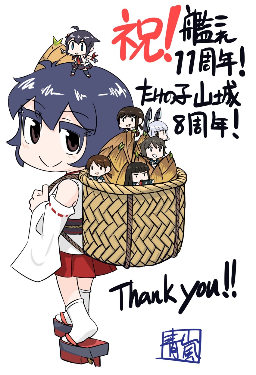 Shigure (Kancolle) Rule 34 Image