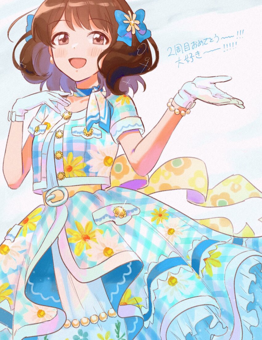 Idolmaster Rule 34 Image