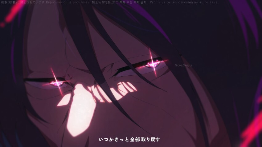 Yhwach (Bleach) Rule 34 Image