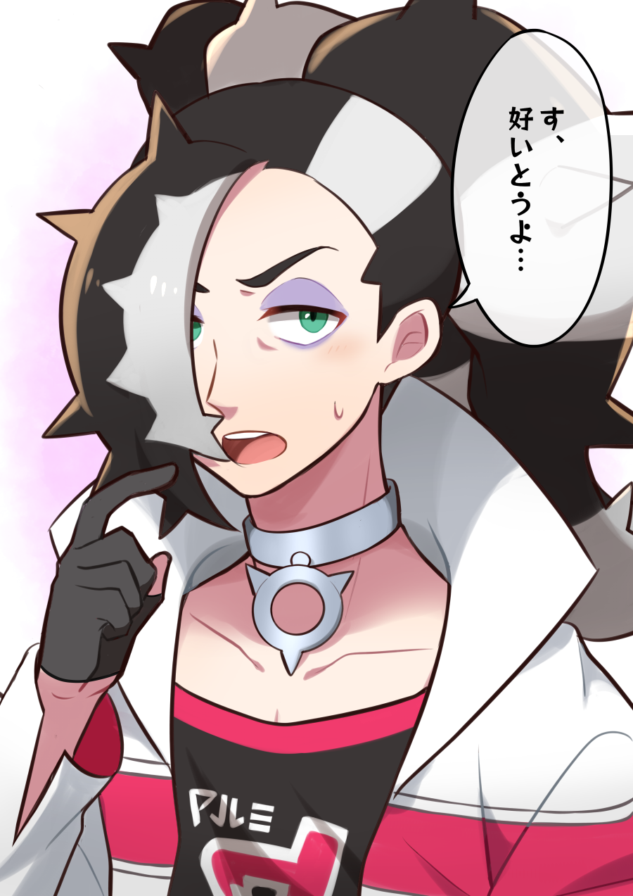 Piers (Pokemon) Rule 34 Image