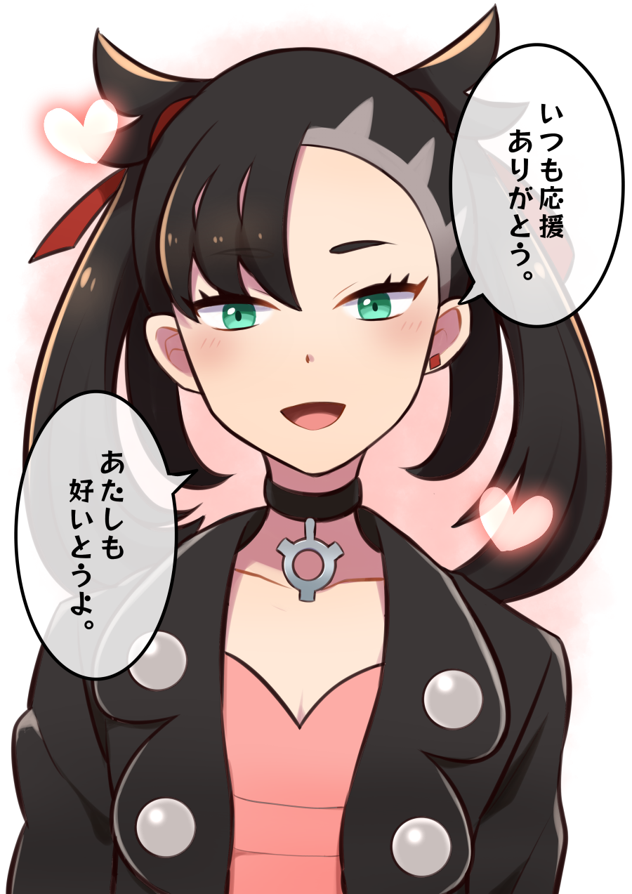 Marnie (Pokemon) Rule 34 Image