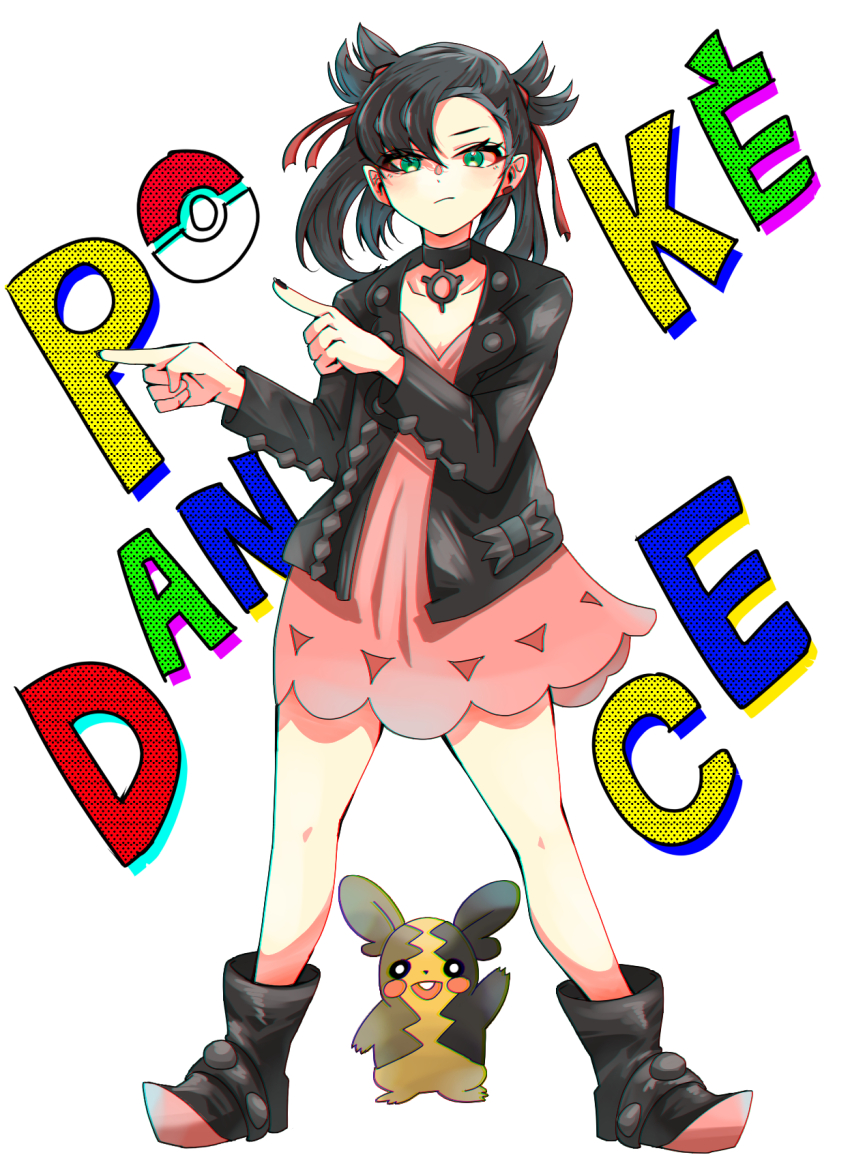 Gen 8 Pokemon (Nintendo) Rule 34 Image
