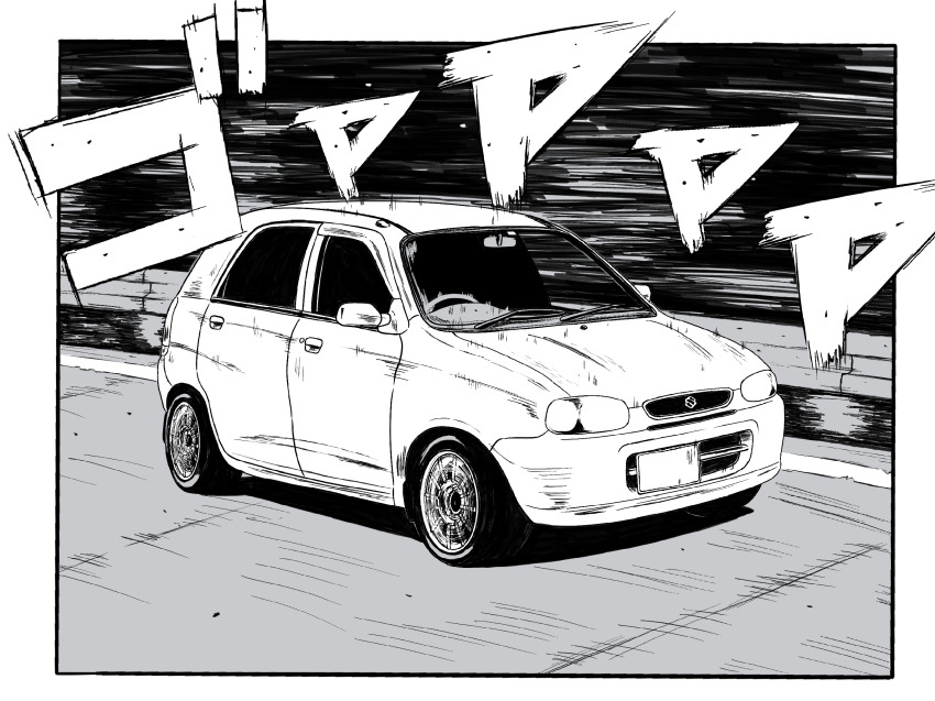 Initial D Rule 34 Image
