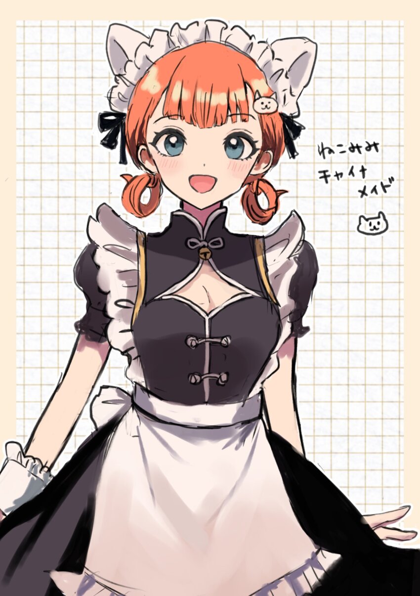 Annette Fantine Dominic (Fire Emblem) Rule 34 Image