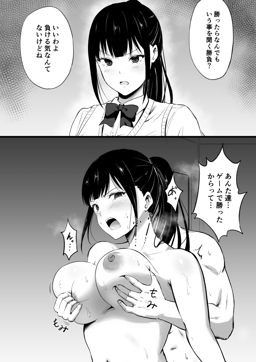 Blush Rule 34 Image