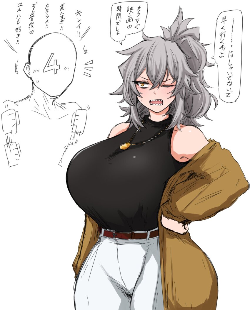 Yulha (Nikke) Rule 34 Image