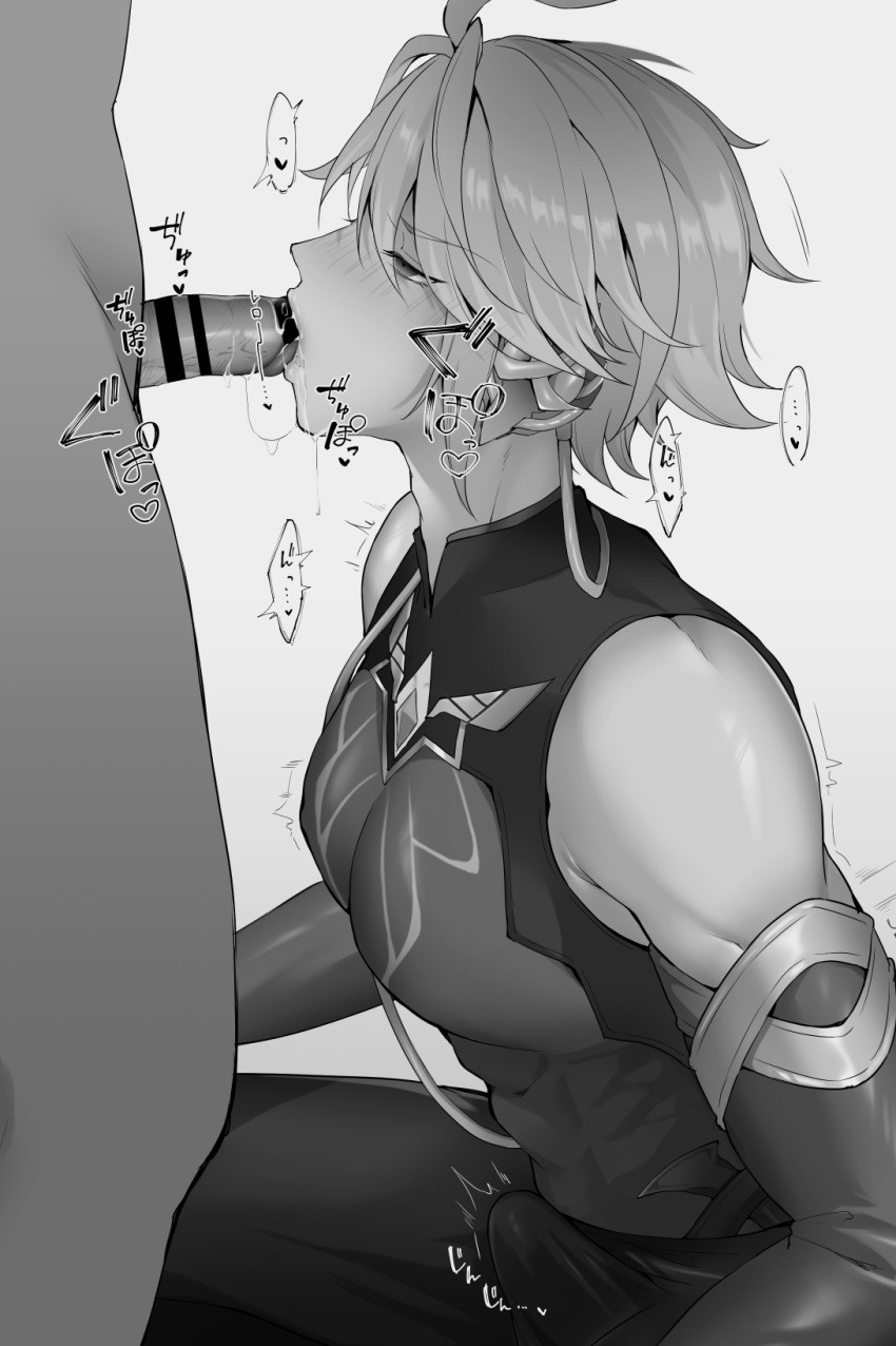 Alhaitham (Genshin Impact) Rule 34 Image