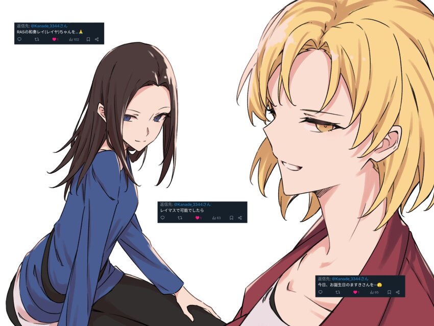 Wakana Rei (Bang Dream!) Rule 34 Image