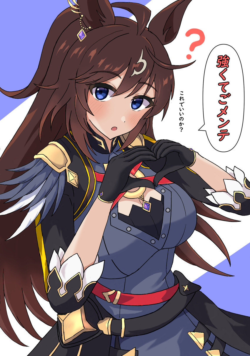 Umamusume Rule 34 Image