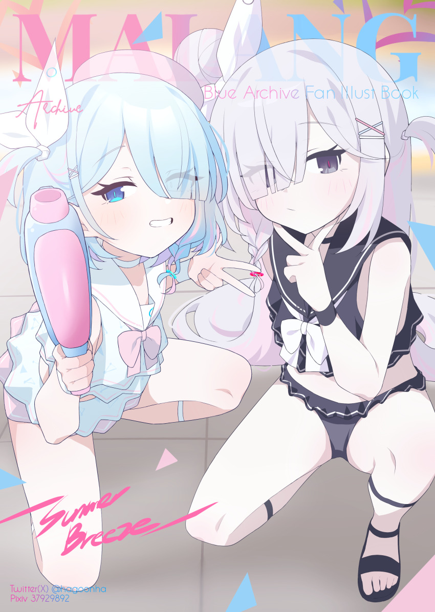 Arona (Blue Archive) Rule 34 Image