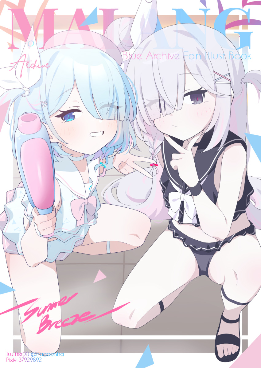 Arona (Blue Archive) Rule 34 Image