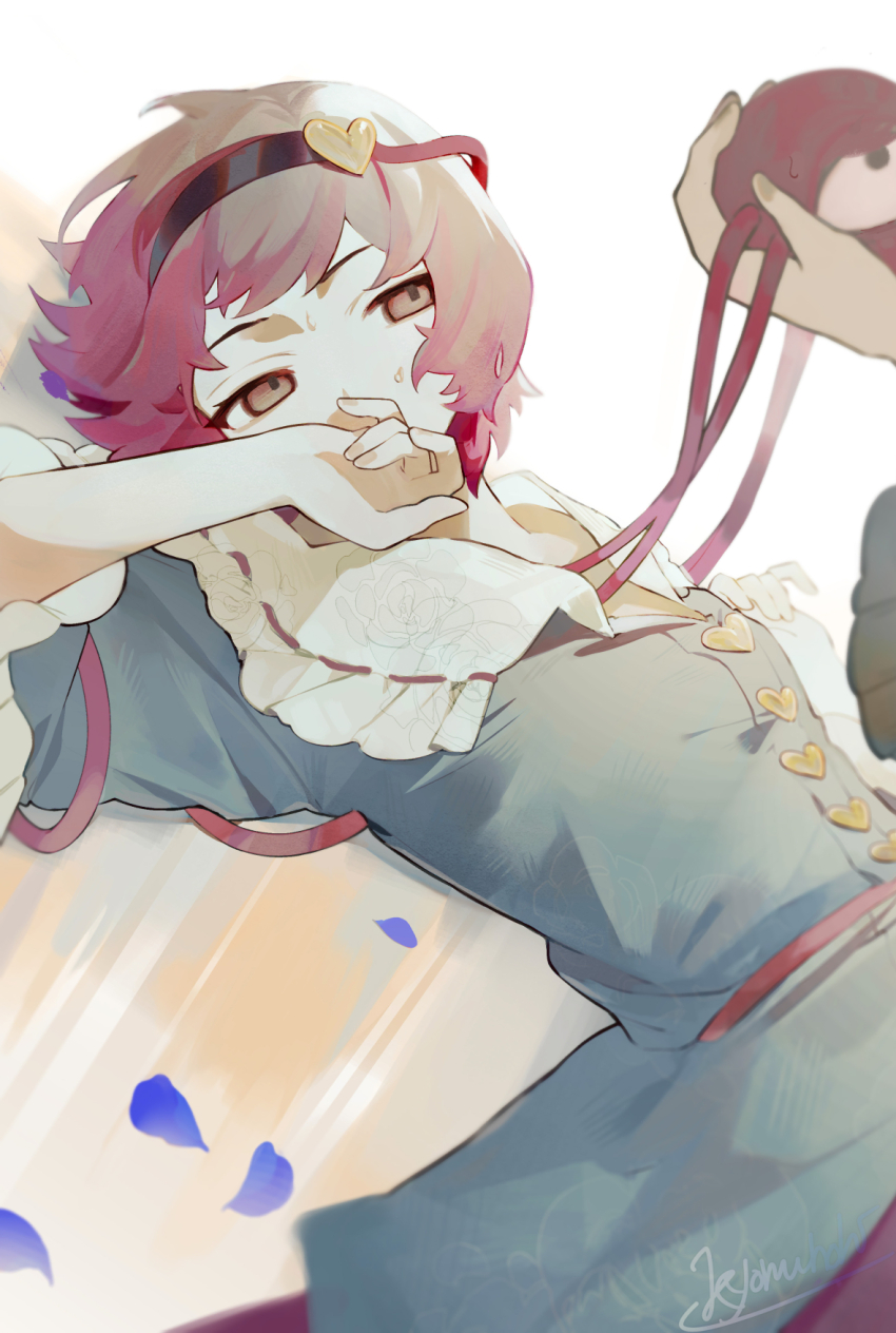 Komeiji Koishi (Touhou) Rule 34 Image