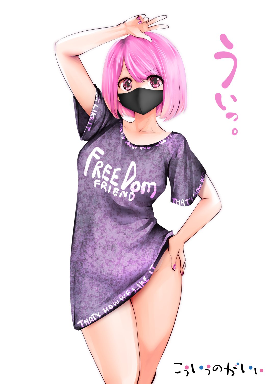 Arm Over Head Rule 34 Image