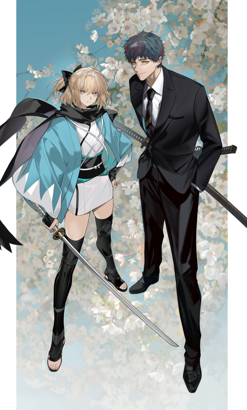 Okita Souji (Fate) Rule 34 Image